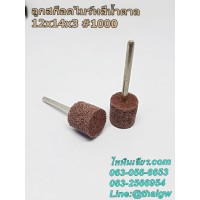 ลูกสก็อตไบร์ทสีน้ำตาล 12x14x3 #1000